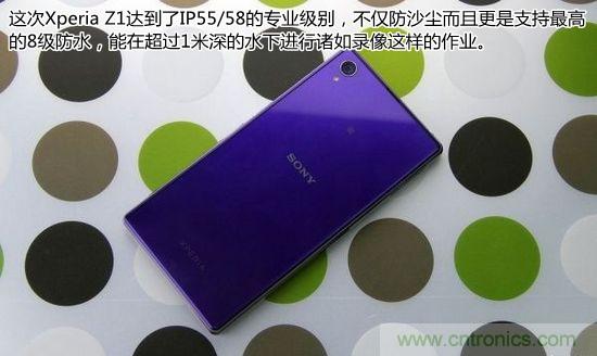索尼Xperia Z1內(nèi)部設(shè)計拆解揭秘！