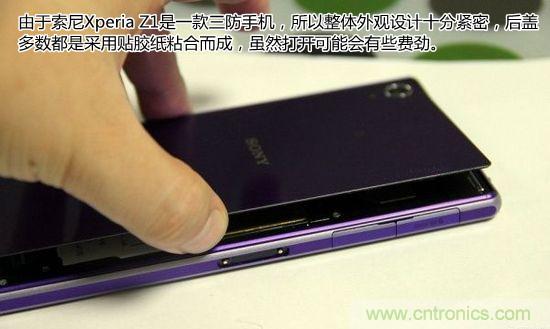 索尼Xperia Z1內(nèi)部設(shè)計拆解揭秘！
