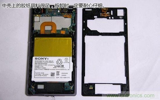 索尼Xperia Z1內(nèi)部設(shè)計拆解揭秘！