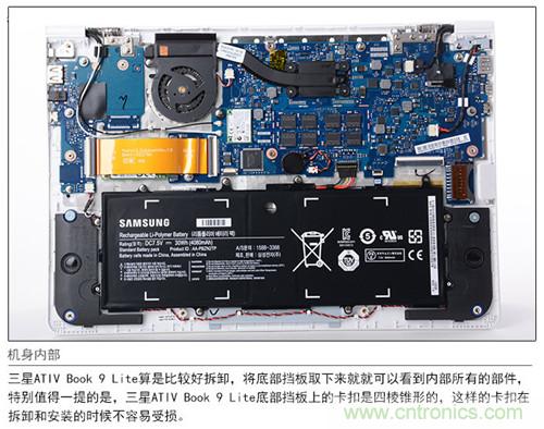 三星ATIV Book 9 Lite拆解：內(nèi)外兼修，做工優(yōu)秀