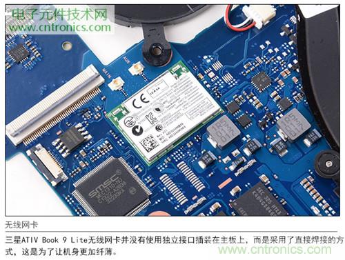 三星ATIV Book 9 Lite拆解：內(nèi)外兼修，做工優(yōu)秀
