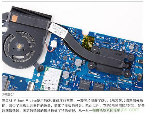三星ATIV Book 9 Lite拆解：內(nèi)外兼修，做工優(yōu)秀