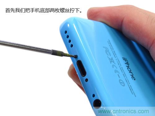 內(nèi)部能否出&ldquo;彩&rdquo;？&ldquo;五彩機身&rdquo;iPhone 5C拆解揭秘