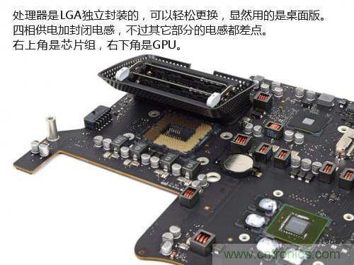 蘋果21.5/27寸新iMac拆解：硬件全面升級(jí)，維修不容易