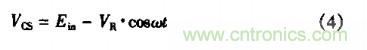 低EMI、高效的零電壓開(kāi)關(guān)反激式開(kāi)關(guān)電源設(shè)計(jì)