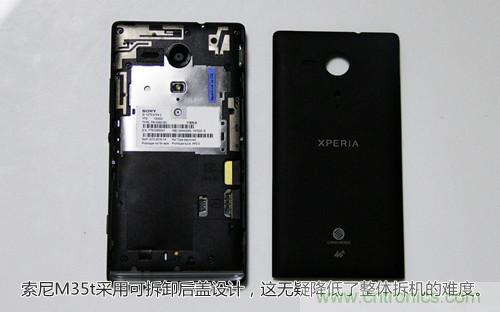 拆解4G新機(jī)索尼M35t：用料十足，易于維修