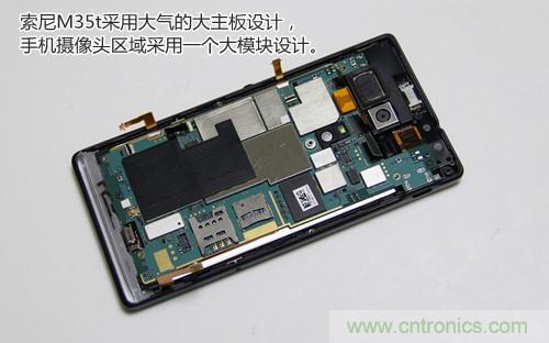 拆解4G新機(jī)索尼M35t：用料十足，易于維修