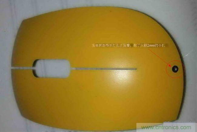 廢物利用，改裝Qi無線充電鼠標(biāo)