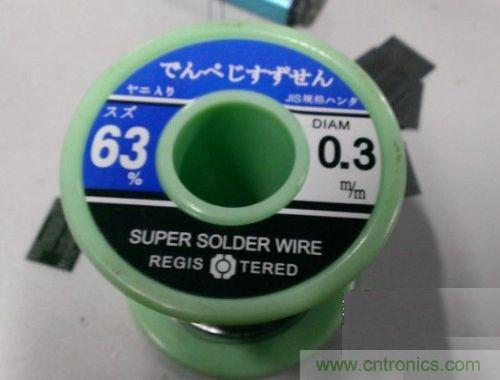 制作U盤全過程，由PCB做起