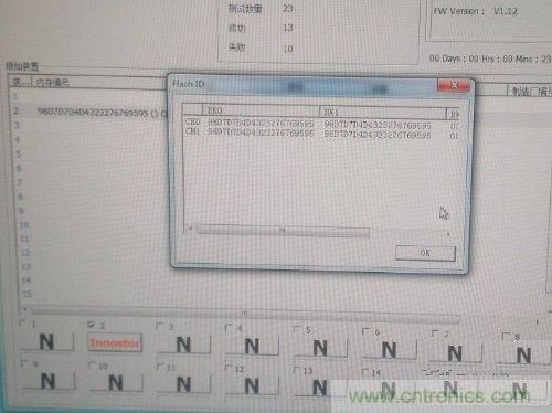 制作U盤全過程，由PCB做起