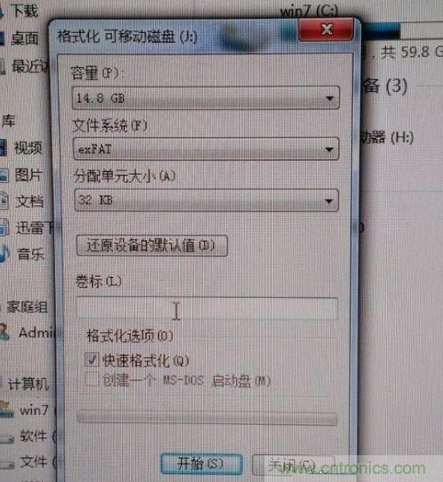 制作U盤全過程，由PCB做起