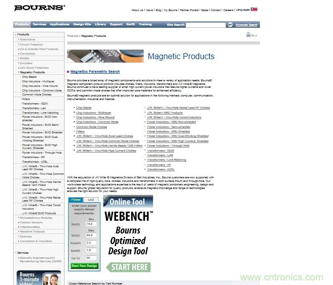 如何在開(kāi)關(guān)電源中選擇合適的電感&mdash;&mdash;電路保護(hù)與電磁兼容技術(shù)研討會(huì)內(nèi)容搶鮮看