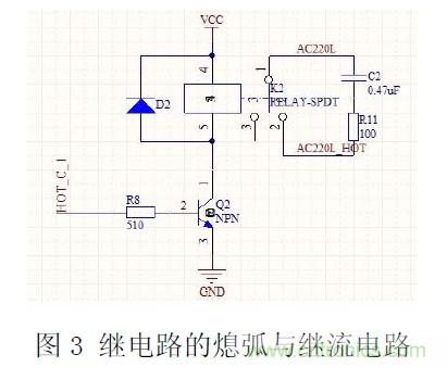 工程師經(jīng)驗:隔離方法在EMC設計中的應用及注意事項