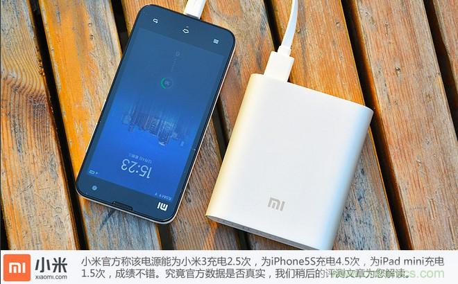 69元小米移動(dòng)電源拆解，超高性價(jià)比有什么秘密？