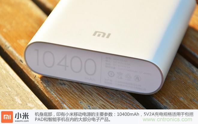 69元小米移動(dòng)電源拆解，超高性價(jià)比有什么秘密？