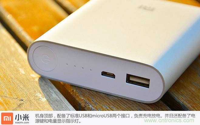 69元小米移動(dòng)電源拆解，超高性價(jià)比有什么秘密？