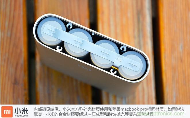 69元小米移動(dòng)電源拆解，超高性價(jià)比有什么秘密？
