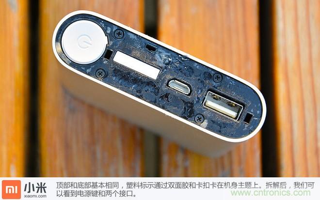 69元小米移動(dòng)電源拆解，超高性價(jià)比有什么秘密？