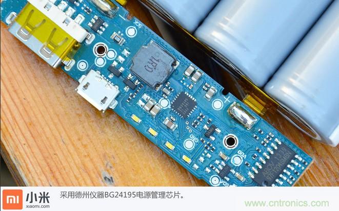 69元小米移動(dòng)電源拆解，超高性價(jià)比有什么秘密？