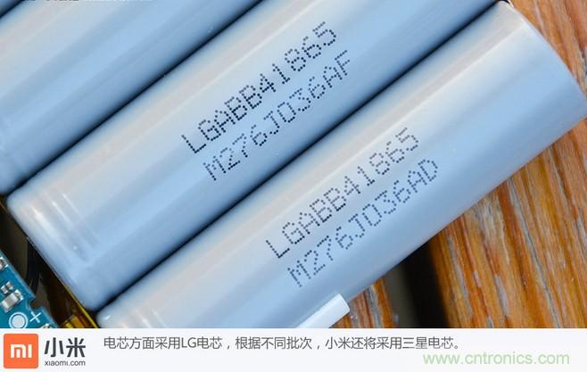 69元小米移動(dòng)電源拆解，超高性價(jià)比有什么秘密？