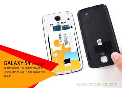 大神級(jí)S4拆機(jī)分析，小伙伴們驚呆了！