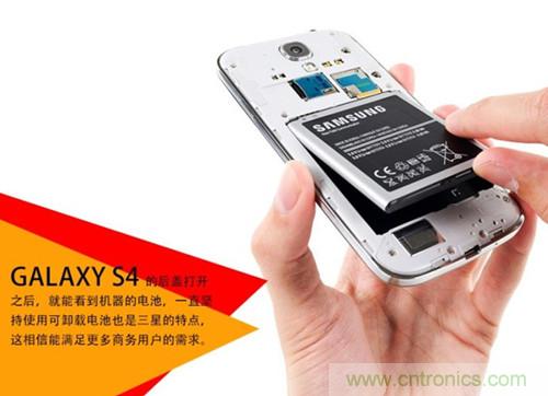 大神級(jí)S4拆機(jī)分析，小伙伴們驚呆了！