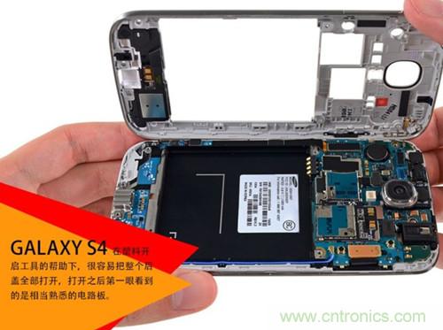 大神級(jí)S4拆機(jī)分析，小伙伴們驚呆了！