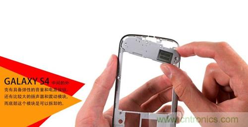 大神級(jí)S4拆機(jī)分析，小伙伴們驚呆了！