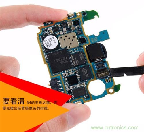 大神級(jí)S4拆機(jī)分析，小伙伴們驚呆了！