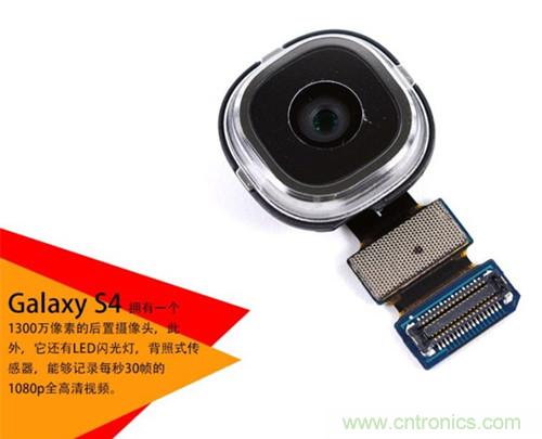 大神級(jí)S4拆機(jī)分析，小伙伴們驚呆了！