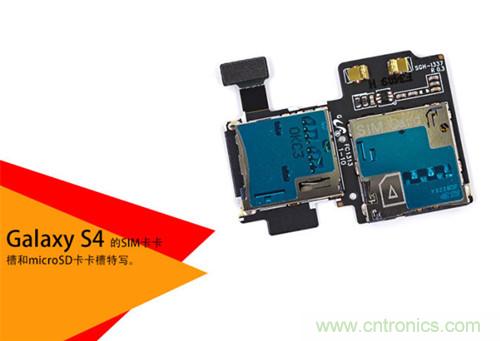 大神級(jí)S4拆機(jī)分析，小伙伴們驚呆了！