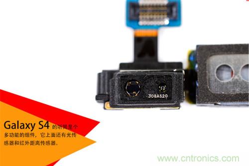 大神級(jí)S4拆機(jī)分析，小伙伴們驚呆了！