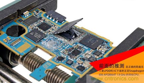 大神級(jí)S4拆機(jī)分析，小伙伴們驚呆了！