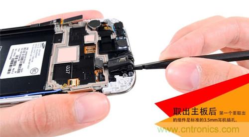 大神級(jí)S4拆機(jī)分析，小伙伴們驚呆了！