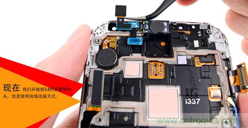大神級(jí)S4拆機(jī)分析，小伙伴們驚呆了！