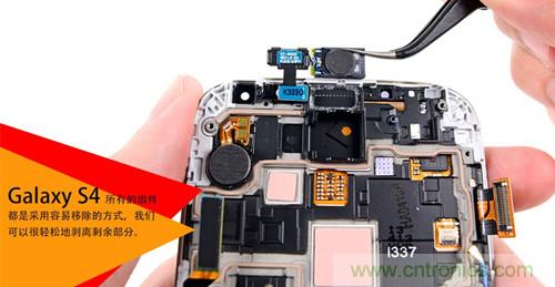 大神級(jí)S4拆機(jī)分析，小伙伴們驚呆了！