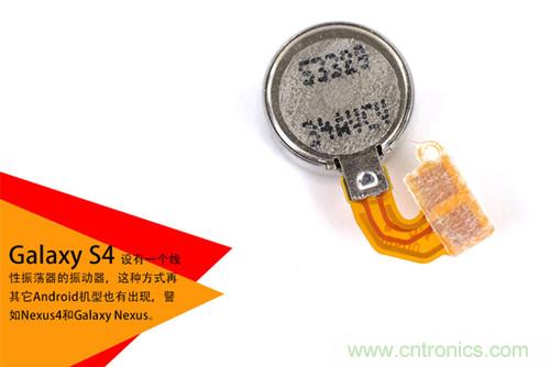 大神級(jí)S4拆機(jī)分析，小伙伴們驚呆了！