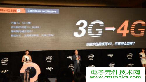 愛國者X82發(fā)行，極致體驗(yàn)！