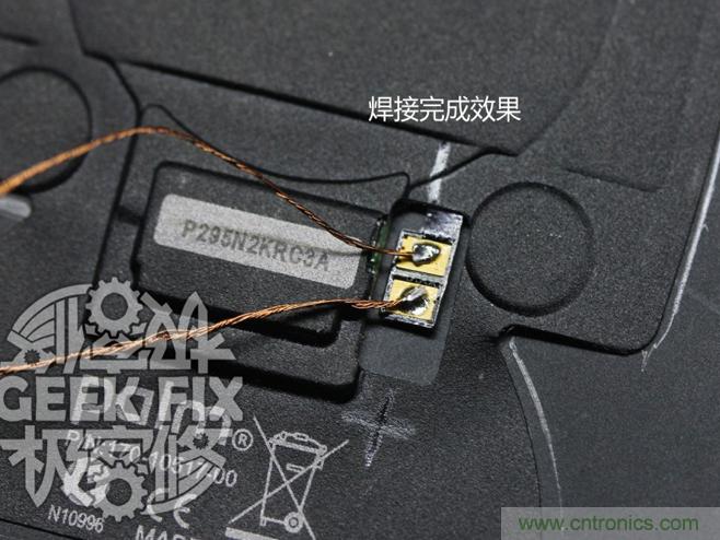 極客的玩法：DIY小米3改造無(wú)線充電教程