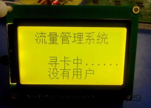 極客DIY：射頻卡流量管理系統(tǒng)，竟然這么玩？！