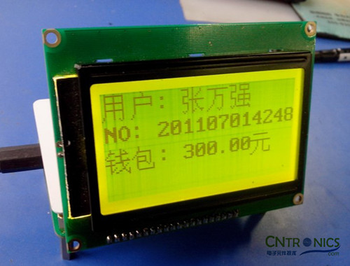 極客DIY：射頻卡流量管理系統(tǒng)，竟然這么玩？！