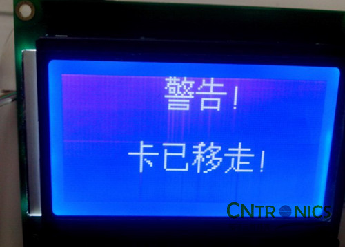 極客DIY：射頻卡流量管理系統(tǒng)，竟然這么玩？！