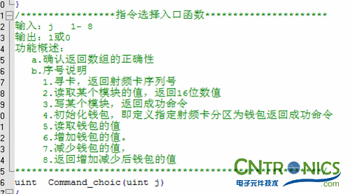 極客DIY：射頻卡流量管理系統(tǒng)，竟然這么玩？！