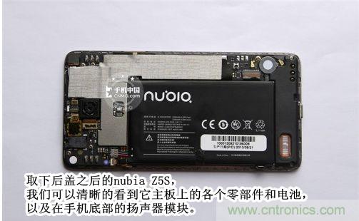 棋逢對(duì)手，詳拆努比亞Z5S如何力拼小米3 ？