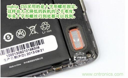 棋逢對(duì)手，詳拆努比亞Z5S如何力拼小米3 ？