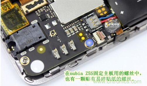 棋逢對(duì)手，詳拆努比亞Z5S如何力拼小米3 ？