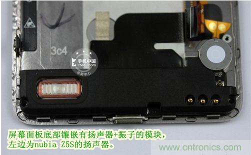 棋逢對(duì)手，詳拆努比亞Z5S如何力拼小米3 ？