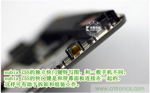 棋逢對(duì)手，詳拆努比亞Z5S如何力拼小米3 ？