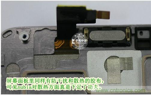 棋逢對(duì)手，詳拆努比亞Z5S如何力拼小米3 ？