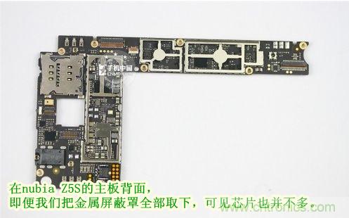 棋逢對(duì)手，詳拆努比亞Z5S如何力拼小米3 ？